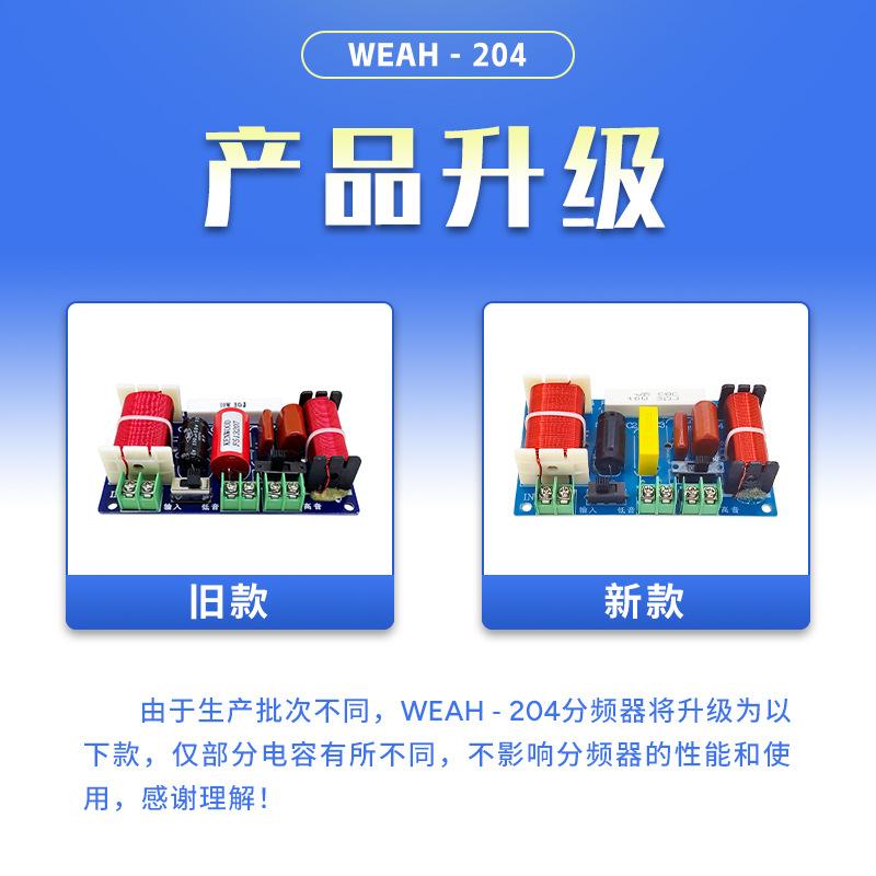 204_新旧款.jpg