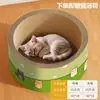 Placa Arranhador para Gatos, Arranhador Redondo, Não Solta Fiapos, Adequado para Todas as Estações, Brinquedo de Papelão Ondulado, Espessado, Resistente ao Desgaste, Erva-do-Gato