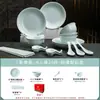 Juego Personalizado de Tazón y Plato Porcelana Blanca Yingqing Jingdezhen Vajilla Juego de Tazón y Palillos Patrón de Logo para Inauguración de Casa DIY