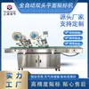 Fábrica de origen Xujie máquina etiquetadora plana automática de doble cabezal caja de embalaje de producto salchicha cartón grueso plano Máquina