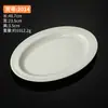 Prato de Peixe Cozido no Vapor, Louça Oval de Melamina, Prato de Arroz, Restaurante de Cantina, Loja de Fondue e Churrasco, Prato de Carnes Frias, Atacado para Catering