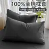 Fundas de almohada INS, 100% algodón, fundas de almohada de algodón puro, juego de dos, Clase A, color liso, para uso doméstico, persona soltera, funda para un cojín individual, juego completo