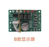 Placa de computadora para máquina de hielo Chuangli, control por voz, placa base de control de transmisión de voz 500, placa de control universal para máquinas de hielo