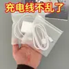 Bolsa organizadora transparente con cremallera para guardar cables de carga, almacenamiento de cables de auriculares, bolsa de almacenamiento para cargador de viaje y cable de datos