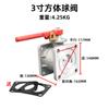 Válvula de bola para aspersores, cisterna, válvula de bola de tres vías y cuatro posiciones, accesorios para válvulas, válvula de bola con brida de aleación de aluminio DN65DN50