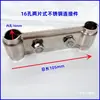 Conjunto Completo de Acessórios para Portas Elétricas Retráteis, Trilho Guia, Roda Guia para Porta de Trilho Único, Fixadores de Conexão para Cabeça de Motor de Aço Inoxidável para Porta Automática