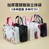 Protección ambiental costura bolsa no tejida recubierta ropa bolsa de compras engrosada tridimensional promocional bolsa no tejida logo