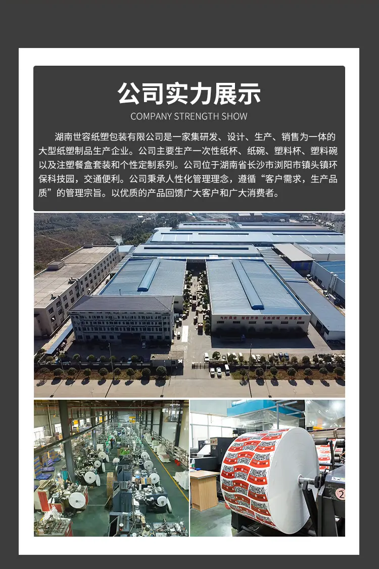 详情_20.jpg