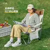 Silla plegable de tamaño pequeño, asiento, tienda de campaña, silla plegable, combinación de sillas, silla de doble propósito con respaldo, silla de pesca, silla para descanso de almuerzo de oficina