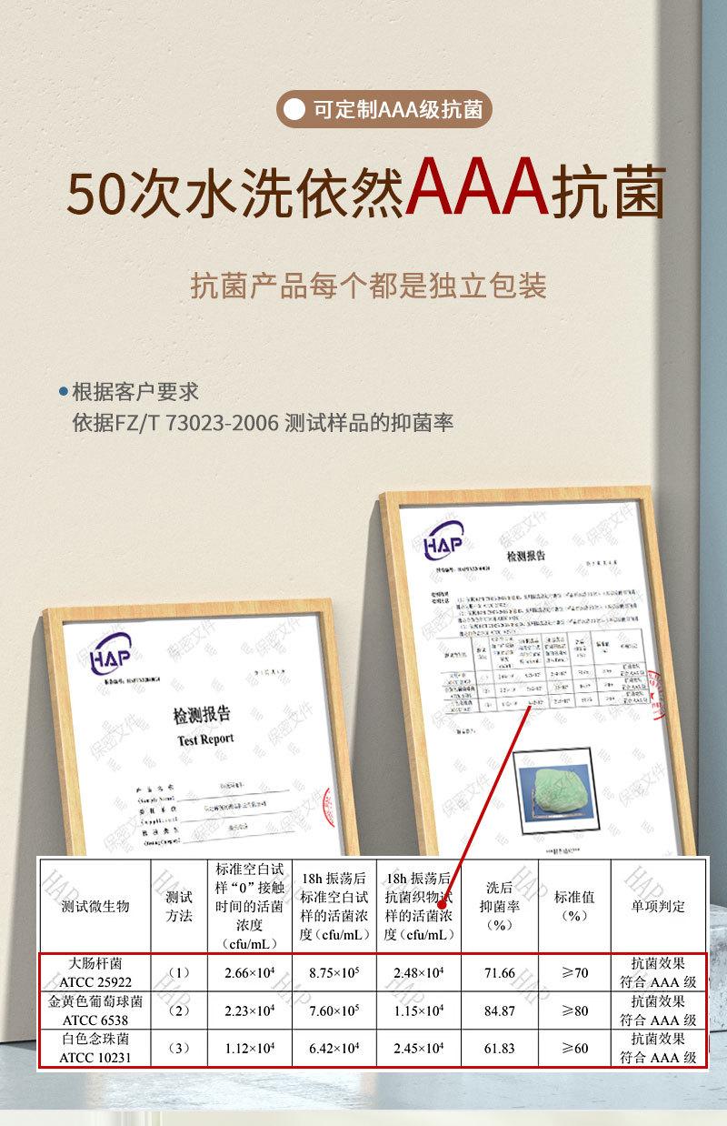 26克浅色毛巾_08