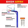 Cestas de Basquete Padrão para Uso Externo para Adultos, Equipamento Esportivo Especializado para Escolas, Parques e Academias, Licitação de Engenharia e Atacado