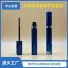 Guangdong Zhongshan productos de aluminio materiales de empaque de maquillaje clásico de alta gama superventas impermeable para pestañas líquido moldeador para pestañas tubo vacío