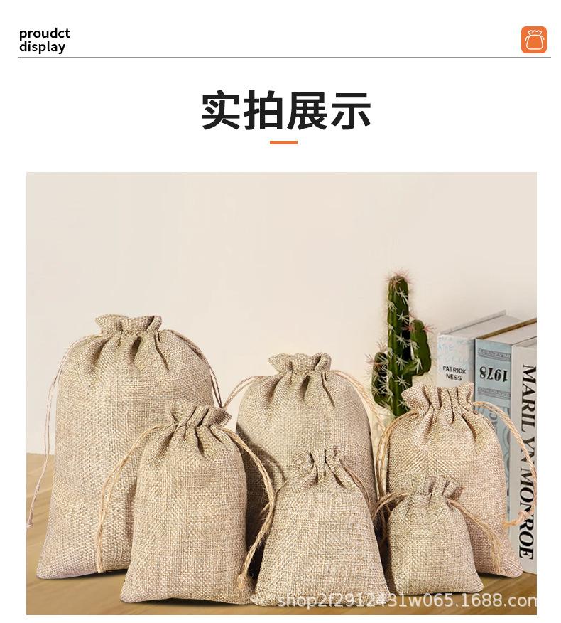 详情-拷贝_17.jpg