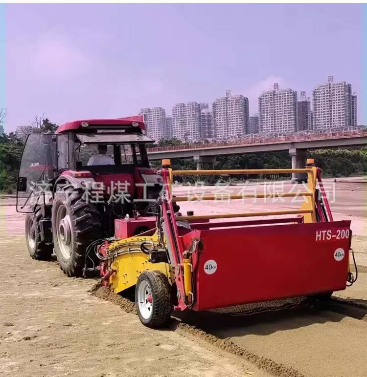 沙滩清理机详情_1 (4).jpg