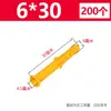 Tacos de Expansión de Plástico, Tornillos de Expansión, Tacos de Expansión, Tacos de Goma, Pernos de Anclaje, Tapones para Agujeros de Taladro, Gránulos de Goma 6mm/8mm/10mm Tapones Pequeños Amarillos con Forma de Pez