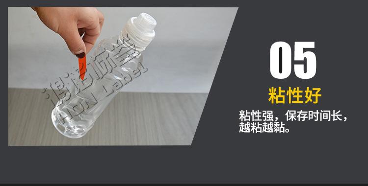 A4彩色方形不干胶描述_05