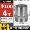 Acero Inoxidable 304 Junta de Pagoda Rosca Exterior Diámetro Variable Manguera de Tubería de Agua Adaptador Accesorios Cuatro 2/3/4/6 Puntos 1 Pulgada