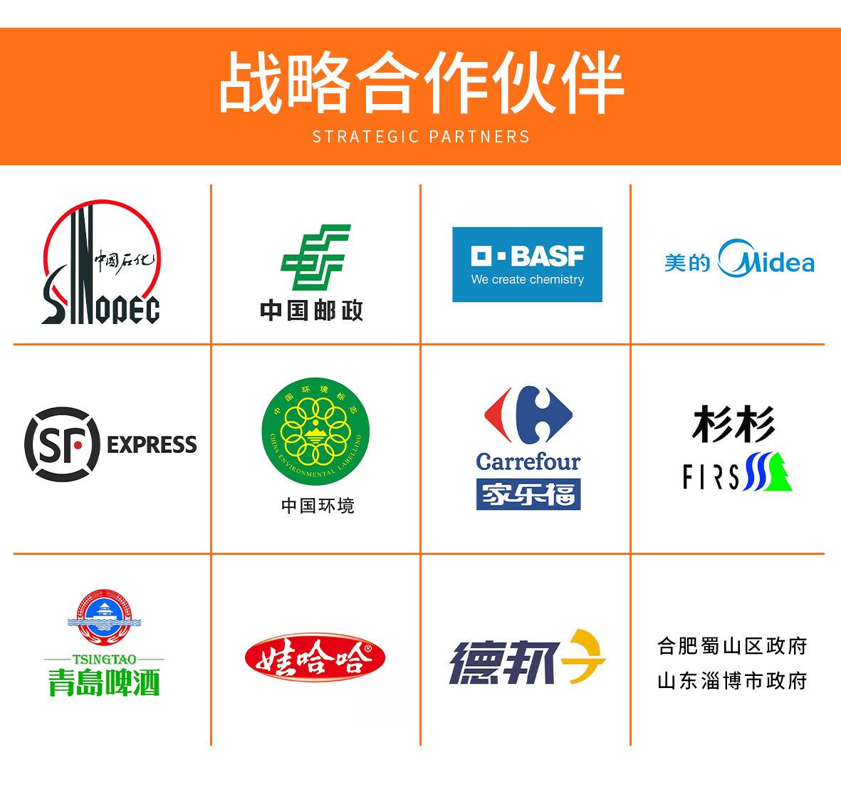 末尾 公司介绍 (3).jpg