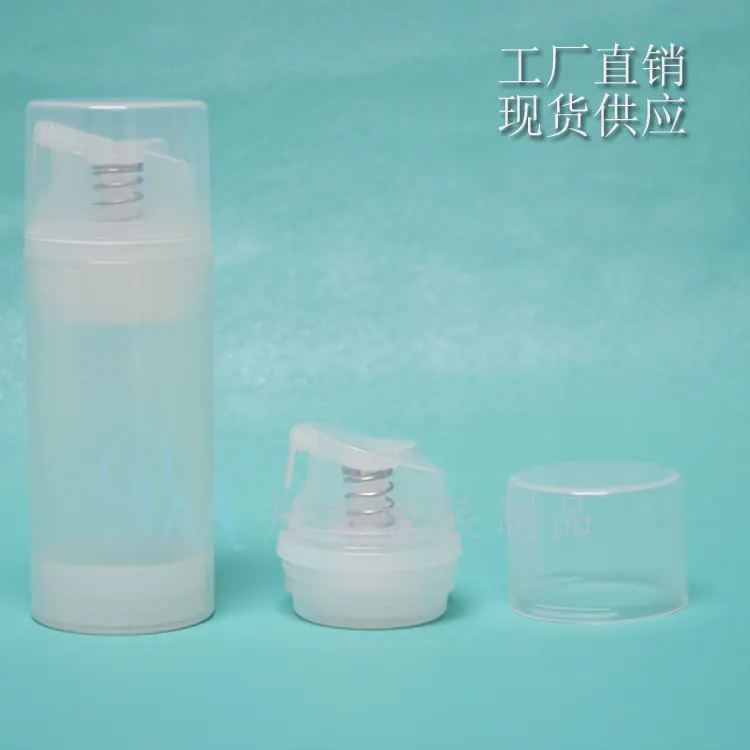 面膜瓶9