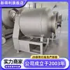 Máquina Comercial de 800L con Sabor a Res Máquina Tumbler al Vacío Totalmente Automática para Pepinillos Equipo de Marinación para Pechuga de Pollo de Acero Inoxidable