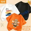 Ropa de Verano Nueva 2026 para Niños Mayores, Camiseta de Verano para Niños, Top de Algodón Puro de Manga Corta para Niños, Camiseta de Verano de Moda