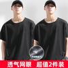 Precio de Fábrica Verano Malla Seda de Hielo Camiseta Holgada Delgada de Manga Corta para Hombre Color Sólido Combinable Manga Media Camiseta Fresca