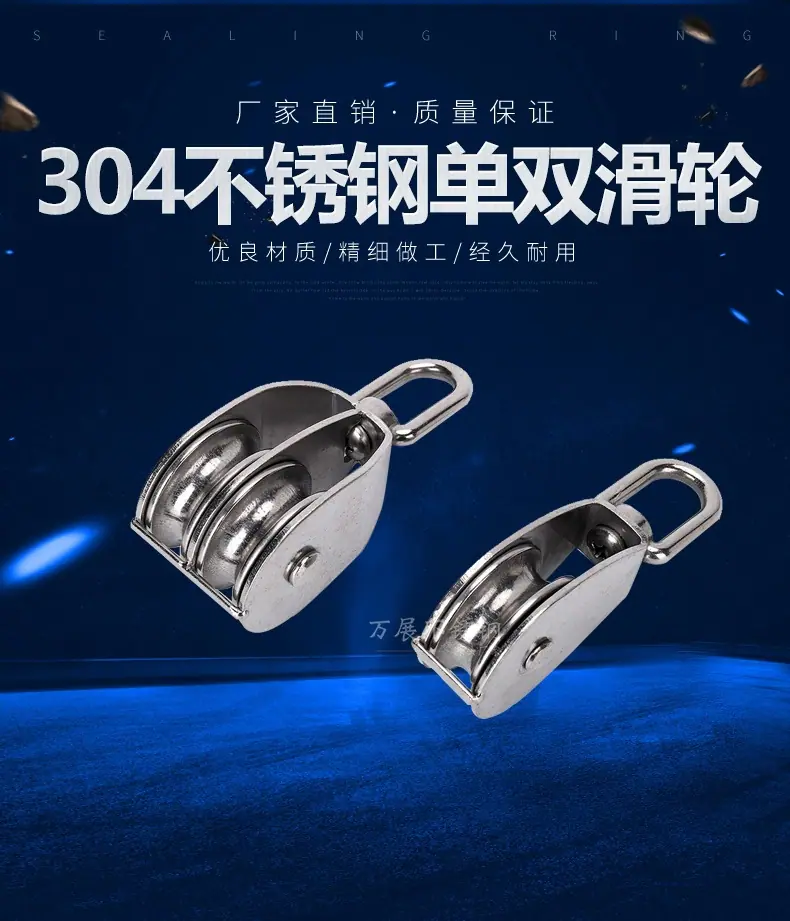 滑轮详2_看图王