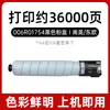 Adecuado para Cartucho de Tóner C8145 Xerox C8130 Cartucho de Tinta Xerox C8135 C8155 C8170 006R01746