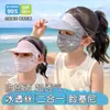 2026 Novo KT Menina Proteção Solar Facial ao Ar Livre Máscara de Sol Chapéu Integrado Facekini Cobertura Facial Atacado