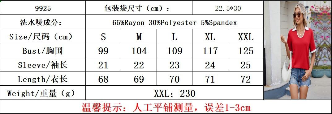 尺码.png