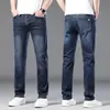 Jeans de Invierno de Gama Alta para Hombre 2026 Nueva Marca de Moda Corte Ajustado Cónico Elásticos con Forro de Terciopelo Espeso Cálidos Pantalones Largos