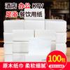 Caja de papel para toallas de papel servilleta mayoreo 100 paquetes de 3 capas hotel restaurante papel tisú papel de pulpa de madera toalla de papel