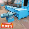 Transportador de raspadores tipo XGZ, alimentador de raspadores horizontales para escoria de carbón, fabricante de transportadores de cremallera