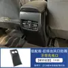Adecuado para 22-24 Toyota Corolla Cross Rui Fangfeng Landa Modificación y Decoración Interior Accesorios para Automóviles Suministros