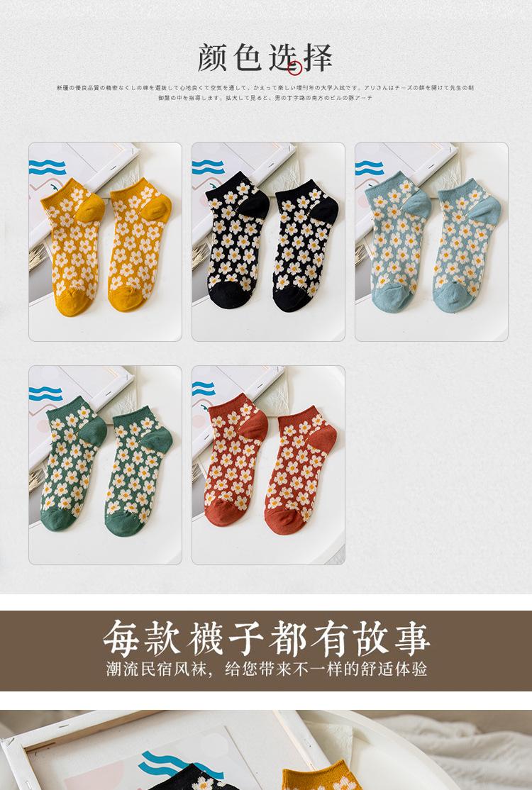 YL0052双路小花船袜_03.jpg