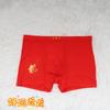 Ropa interior para hombre gordo de algodón modal boxers nueva llegada talla grande suelta ropa interior para hombre gordo estándar en stock