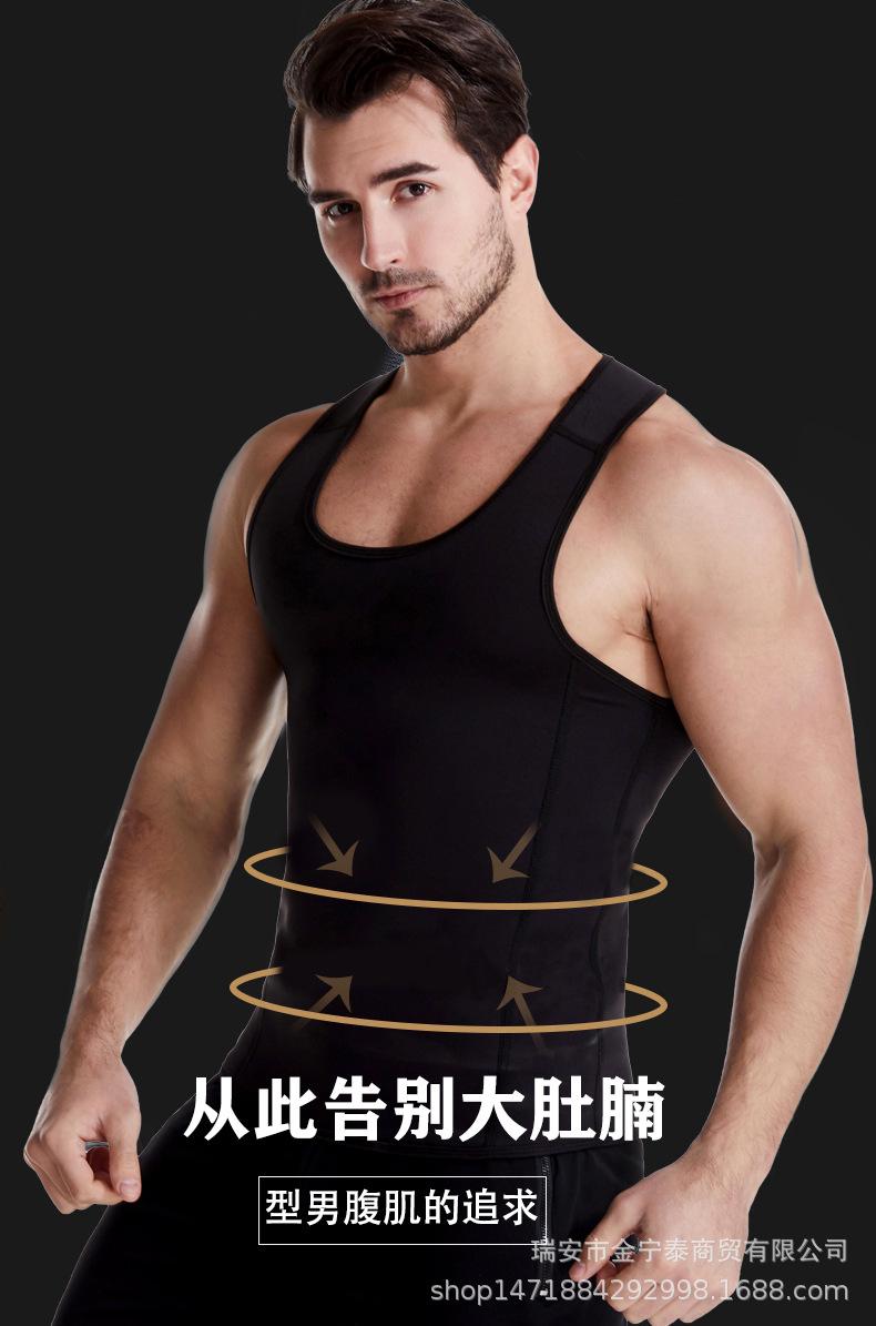 升级背心描述_01.jpg