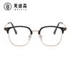 Gafas Jamie 9624 de Montura Nueva para Cejas, Simples y Versátiles, con Lentes Anti-Luz Azul, Se Pueden Adaptar con Lentes de Graduación