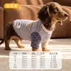 Otoño e invierno mascota cómodo a rayas de bloques de color forro polar fino ropa familiar a juego para el hogar para perros y gatos pequeños y medianos