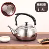 Fábrica Mengyi directo tetera de acero inoxidable 1.2L tetera con colador tetera para estufa de alcohol exterior
