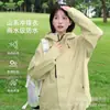 Pica-pau 2026 Novo Estilo Super Bonita Jaqueta Corta-vento Roupa Externa Feminina Três em Um Destacável Primavera e Outono Forrada com Fleece Quente Escalada