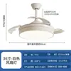 Luz de Ventilador Invisible Moderna y Sencilla para Comedor y Sala de Estar Luz de Ventilador de Techo con Control de Voz Inteligente Dormitorio Luz de Ventilador de Frecuencia Variable