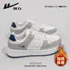Zapatos casuales cómodos y versátiles de corte bajo de cuero para hombre y mujer más vendidos, zapatillas elegantes de alto valor con bloques de color, zapatos de moda estilo coreano
