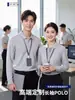 Camisa POLO de manga comprida vestuário de trabalho estampa personalizada logo algodão puro gola lapela camiseta masculina e feminina roupas de trabalho vestuário de trabalho empresarial DIY atacado