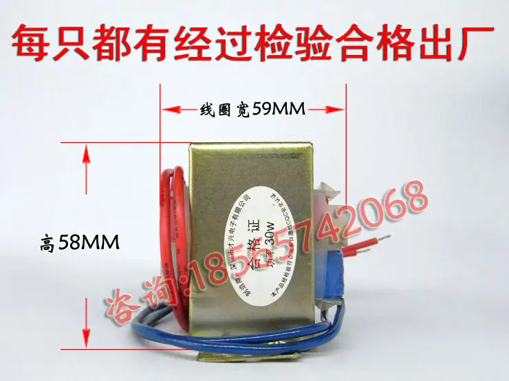 30W高与厚