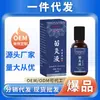 Dropshipping Líquido de Moxabustão Miao 30ml - Fabricante de Óleo de Massagem para Dor no Pescoço, Costas, Aquecimento e Penetração Óssea nas Articulações das Pernas