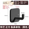 Perchero de pared, gancho de pared sin taladro para detrás de la puerta, recibidor, cocina, gancho adhesivo de alta resistencia para abrigos y sombreros