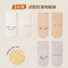Calcetines de media pantorrilla para bebé en colores de caramelo con agarres antideslizantes, diseño 3D lindo, ajuste holgado, sin costuras, calcetines para bebé que no aprietan