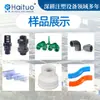 Máquina injetora horizontal, máquina de moldagem especial para conexões de tubos de PVC e UPVC, fábrica de origem de máquinas plásticas de Zhejiang