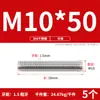 Tornillo de Acero Inoxidable 304 Tornillo Rosca Completa Varilla Roscada M3M5M6M8M10M12M16M20